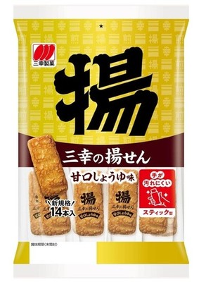 Sanko Seika ''Age sen'' sweet soy sauce flavor Japanese Snack Senbei rice crackers