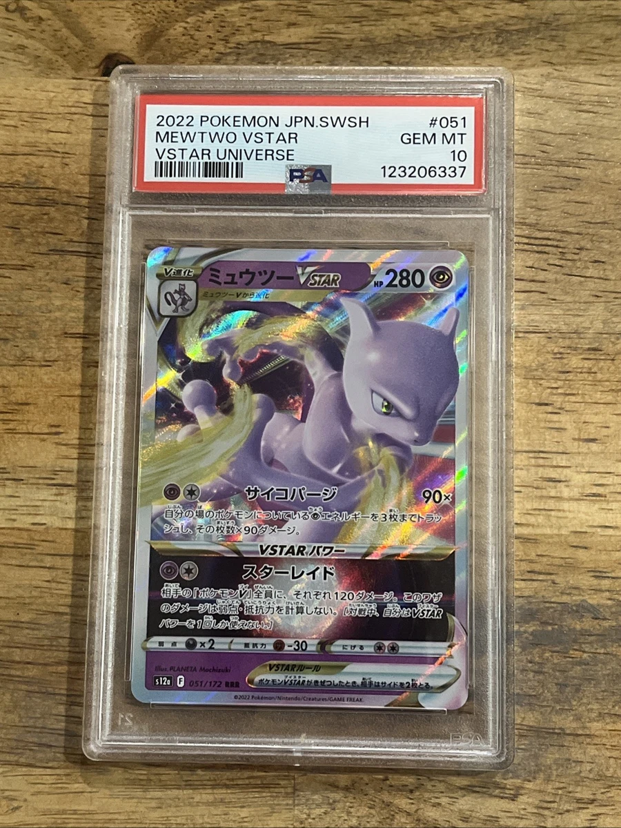 Mewtwo VSTAR 051/172 S12a: Vstar Universe for sale | eBay