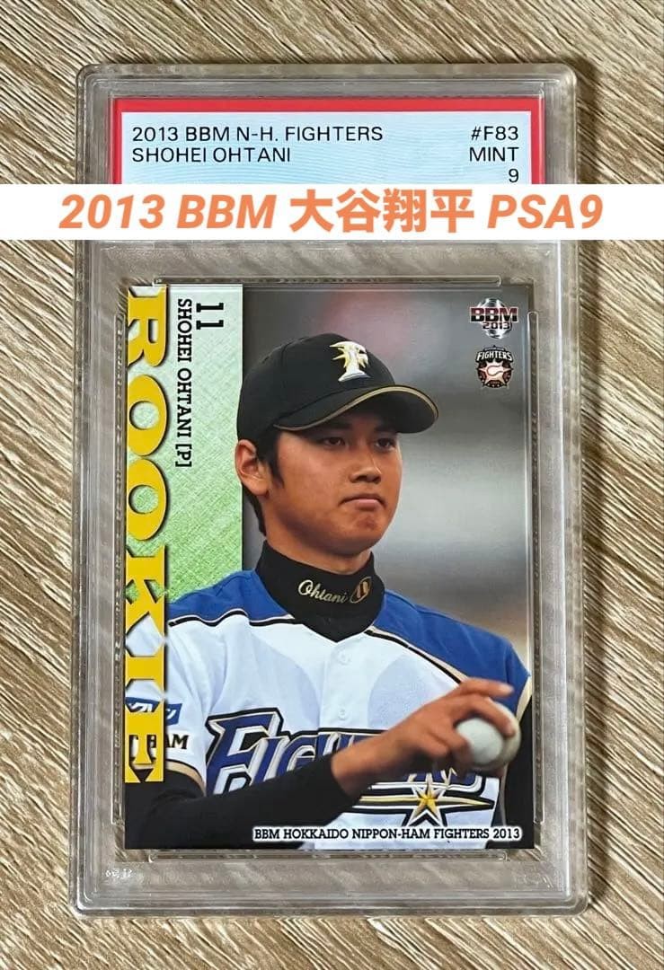 Shohei Ohtani 2013 BBM Rookie Card Nippon Ham Fighters PSA9 #F83