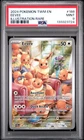 2024 POKEMON TWM EN-TWILIGHT MASQUERADE ILLUSTRATION RARE #188 EEVEE PSA 9