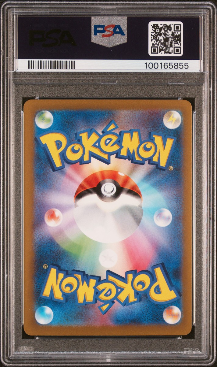 2023 POKEMON JPN SV4A-SHINY TREASURE EX #115 CHARIZARD EX PSA 10