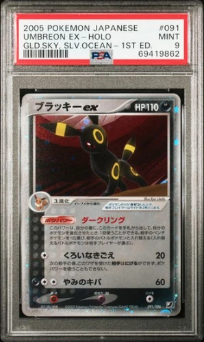 2005 POKEMON GOLD SKY SILVER OCEAN JPN 1ST EDITION #091 UMBREON EX HOLO PSA 9