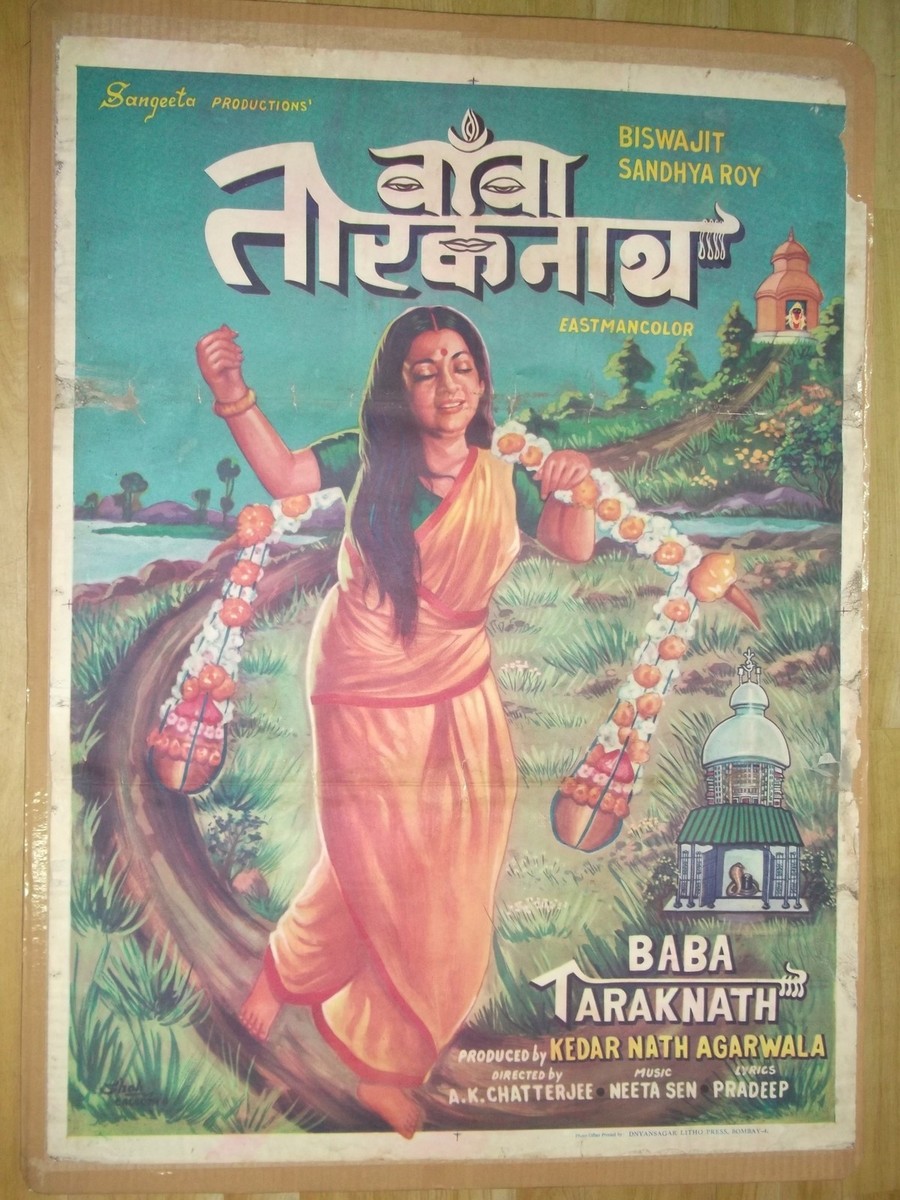 BABA TARAKNATH 1977 Biswajit Chatterjee Sandhya Roy Vintage Poster Bollywood