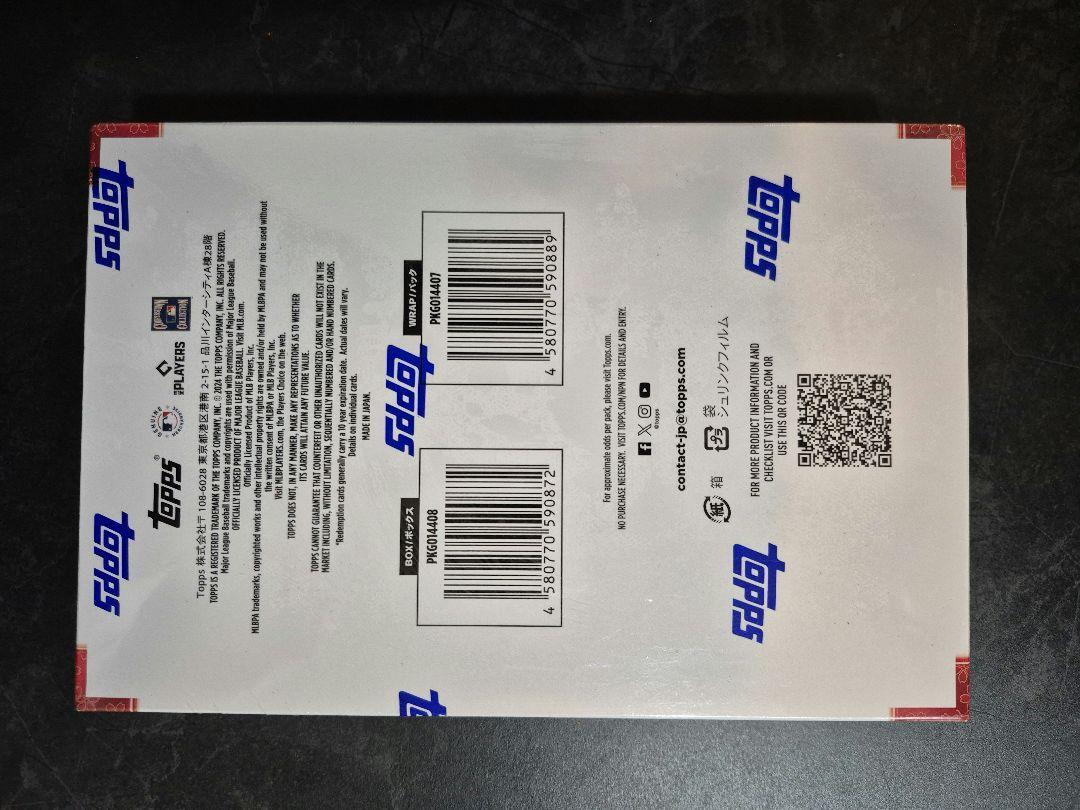 Topps 2024 MLB Baseball JAPAN SPECIAL EDITION Factory Sealed
