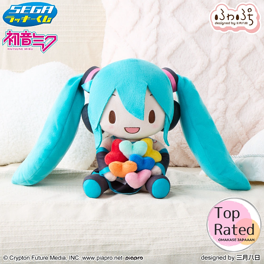 Hatsune Miku SEGA Lucky Kuji Last Lucky Prize Fuwapuchi Plush Doll