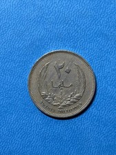 Libya - 1965 20 Milliemes Coin (Idris l )