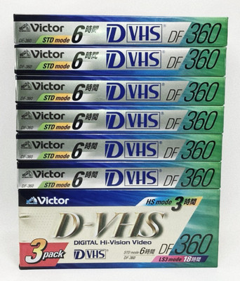 Victor JVC D-VHS leere Videokassetten DF360 360 min Menge 9 neu versiegelt Japan