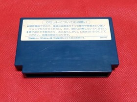 FC Famicom Space Hunter