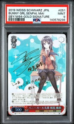 PSA 9 Weiss Schwarz Mai Sakurajima Bunny Girl Senpai Signed 051 SP