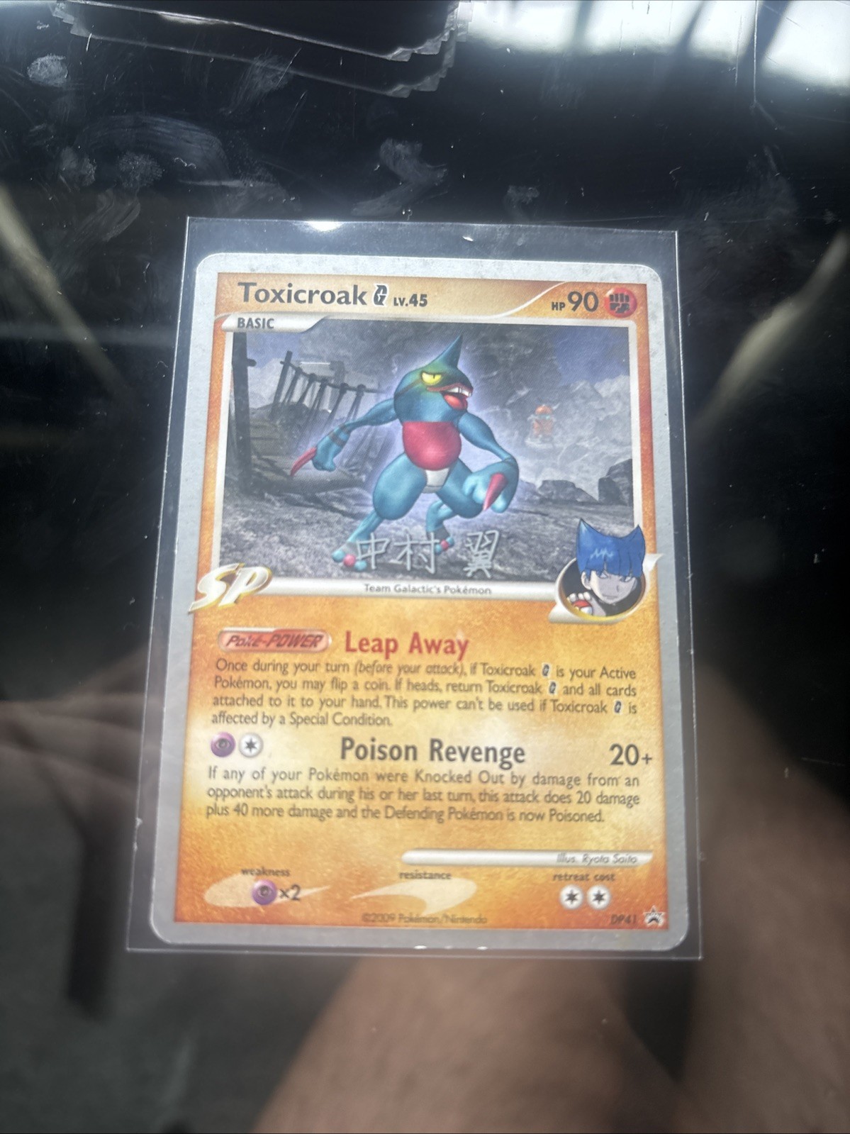 Toxicroak G DP41 Black Star Promo Diamond & Pearl Holo 2009 Pokémon TCG MP