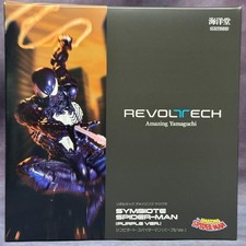Kaiyodo Revoltech Symbiote Spider-Man Figure Purple Version JP New