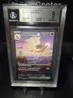 BGS 9 PSA 9 Charizard ex 199/165 Sv: Scarlet & Violet 151 Holo