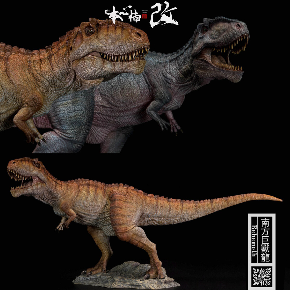 Nanmu 1/35 Giganotosaurus carolinii Behemoth Figure Dinosaur