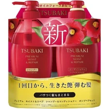 TSUBAKI Premium Moist & Repair Shampoo & Conditioner Set 450ml+450ml