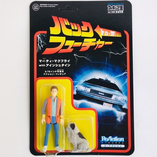 BACK TO THE FUTURE 3.75