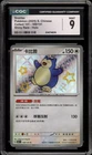 Pokemon Snorlax Collect 151 CHINESE Holo Shiny Rare #169 CGC 9 Mint