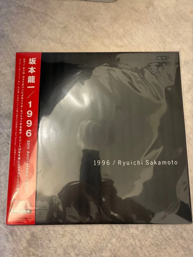 【希少品】ソトコト2005/6 坂本龍一 未開封CD付 ルイ・ヴィトン 33 转黑胶唱片Ryuichi Sakamoto | eBay