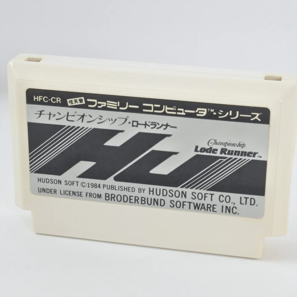 CHAMPIONSHIP LODE RUNNER Famicom Nintendo 2249 fc - Image 3 of 4