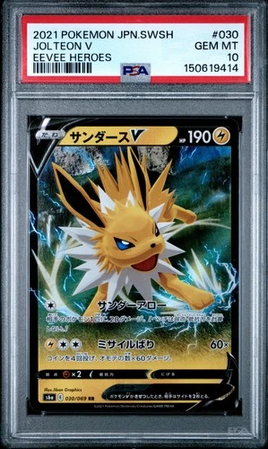 2021 POKEMON JAPANESE SWORD & SHIELD EEVEE HEROES #030 JOLTEON V PSA 10