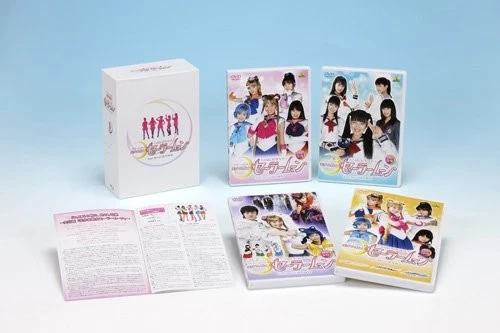 Pretty Soldier Sailor Moon Super Special DVD-BOX - Image 3 of 3