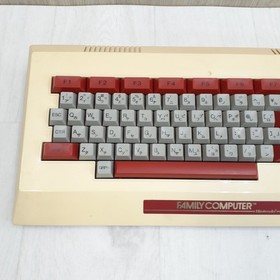 Family Basic with Famicom console & 6 games Nintendo Keyboad *US TARIFF INCLUDED