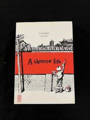 A Chinese Life (Selfmadehero 2012) Autobiography in Graphic Novel Form