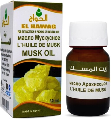 4 Packungen El Hawag Moschusöl Elhawag Pure für die Hautpflege, 4 x 30 ml