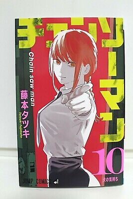 Chainsaw Man Vol.1 Tatsuki Fujimoto Jump Comic Book Japanese original  version