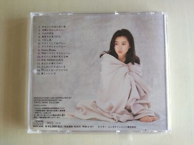 Noriko Sakai - Natural Best -- please read full details | eBay