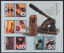 Hong Kong bloc numéro 108 MNH - Trad. Objets