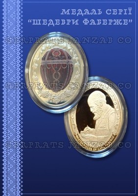 Souvenir medal covered with 999 gold Faberge Easter eggs -Rosebud