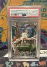 PSA 10 Meowth 192/SV-P Start Deck Generations Promo Special Set Pokemon Japanese