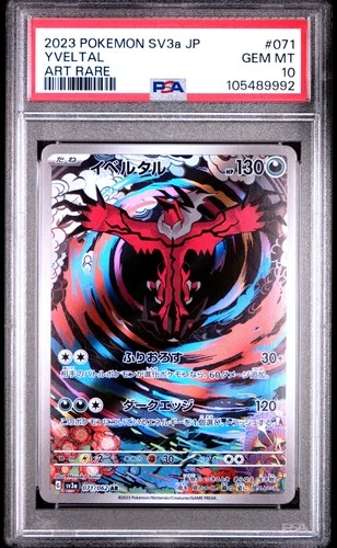 2023 POKEMON JAPANESE SV3A-RAGING SURF ART RARE #071 YVELTAL PSA 10