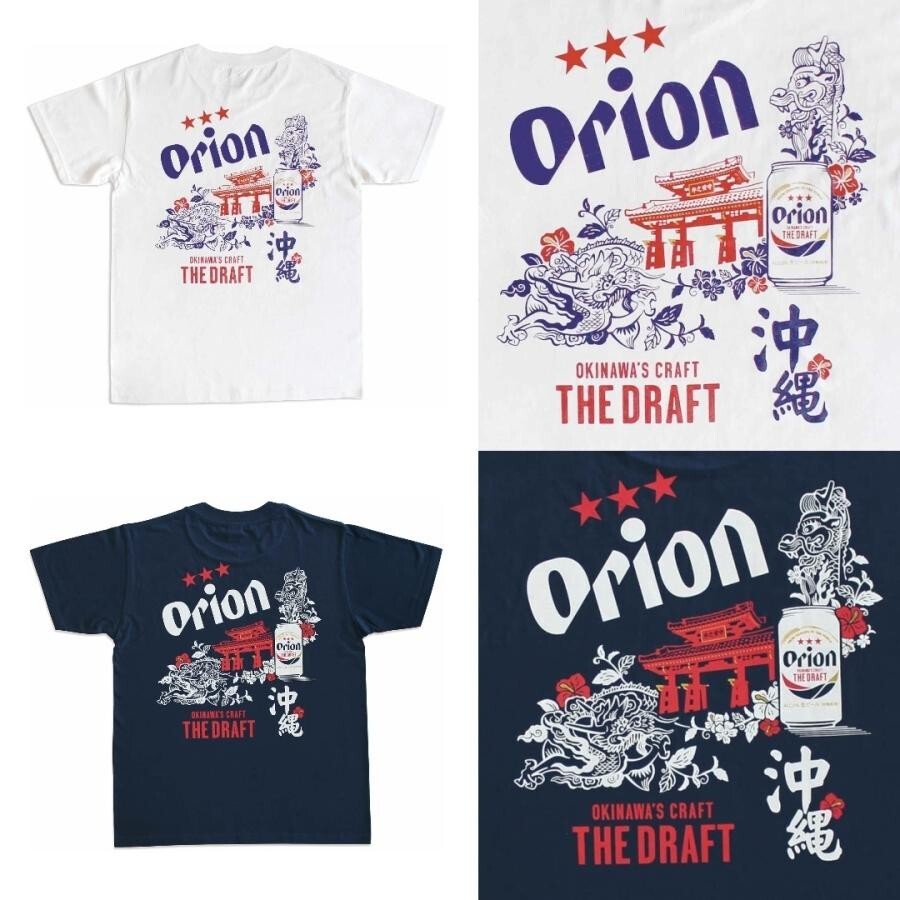 Orion Draft Beer T Shirt White / Navy Color Okinawa Shuri Castle