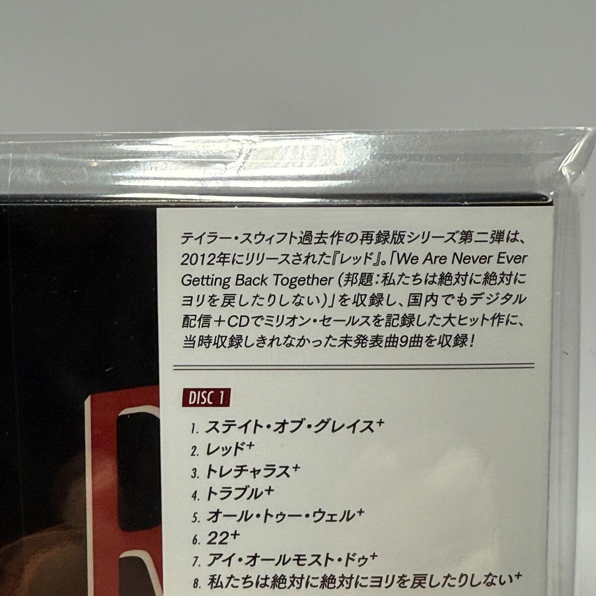 Taylor Swift Red (Taylor's Version) Deluxe Edition 2CD + Taylor Swift Red (Taylor's Version) Deluxe Edition 2CD +
