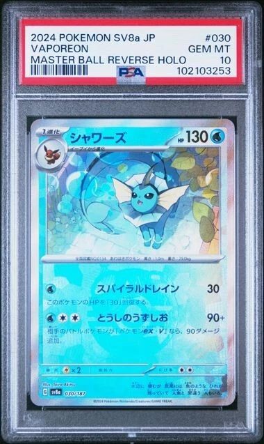 2024 JPN Vaporeon Masterball Reverse Holo 030/187 PSA 10 GTC3253 TCGG