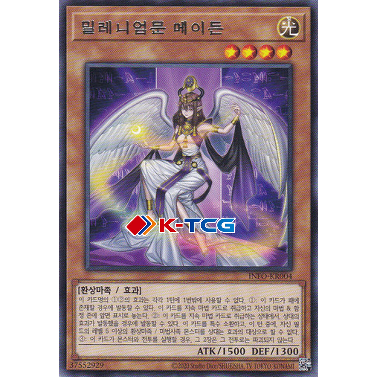 buy korean yugioh cards Yugioh Cards Shadow Of Infinity Booster Box SOI-KR Korean Ver