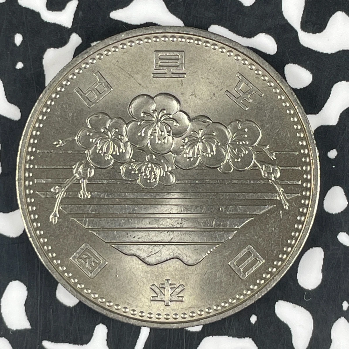 1985 日本硬币| eBay 1985 日本硬币| eBay