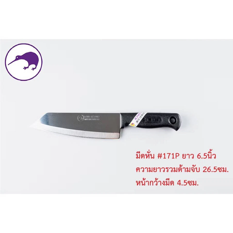 Juego de 4 cuchillos Kiwi cuchillos utilitarios de cocina cubiertos herramienta de cocina hoja afilada 6,3"-7. Foto 3 de 4