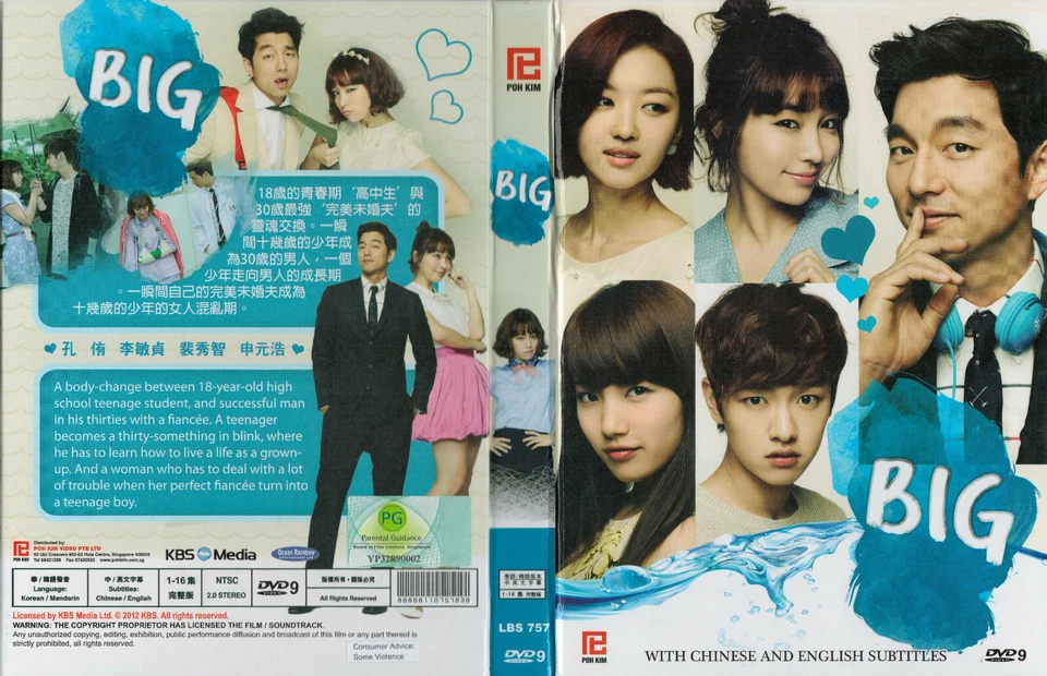 Big Korean Drama - TV Series DVD with English Subtitles (K-Drama) - Image 2 of 2