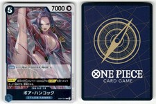 Boa Hancock EB04-027 Prices | One Piece Japanese Extra Booster