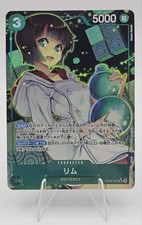 Lim [Alternate Art] OP09-022 Prices | One Piece Japanese Emperors