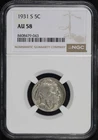 1931-S Buffalo Nickel NGC AU-58 - 2nd Lowest Mintage, Rarer in Circ. Condition!