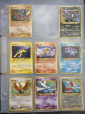 Pokemon TCG Neo Japanese Premium File 3 Promo Lot 8 Cards MISSING CELEBI