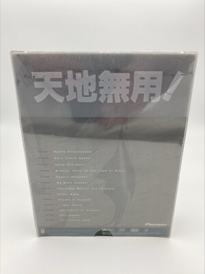 Tenchi Muyo Ryo Ohki - OVA Box Set (DVD, 1999, 3-Disc Set) for