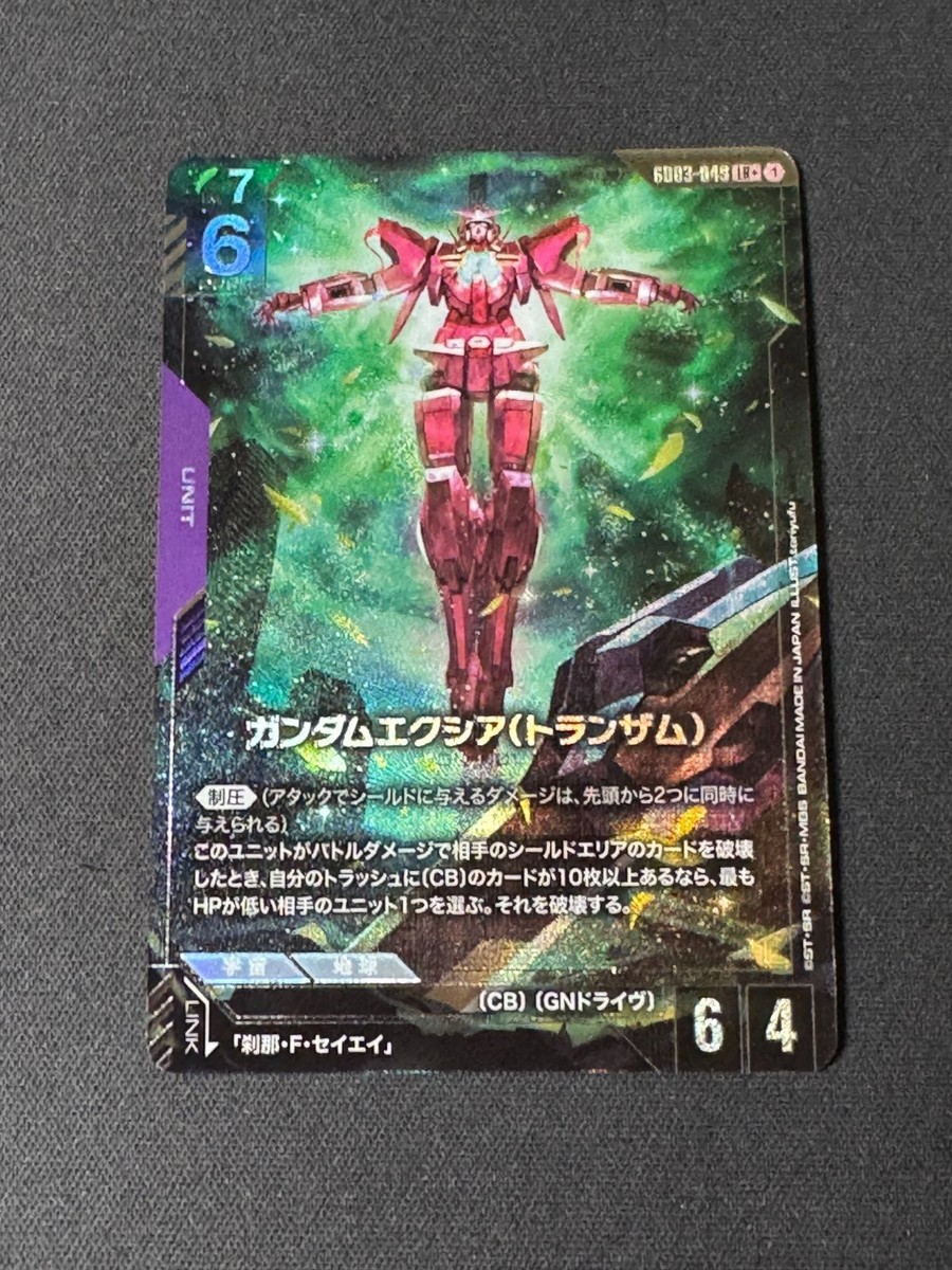 Gundam card Game Gundam Gundam Exia Trans-Am LR+ Steel Requiem