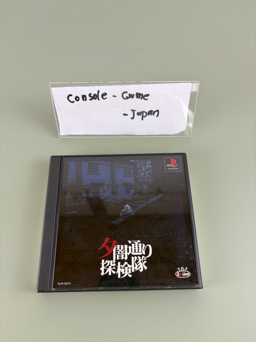Yuuyami Doori Expedition PlayStation 1 PS Horror Game PS1 Spike