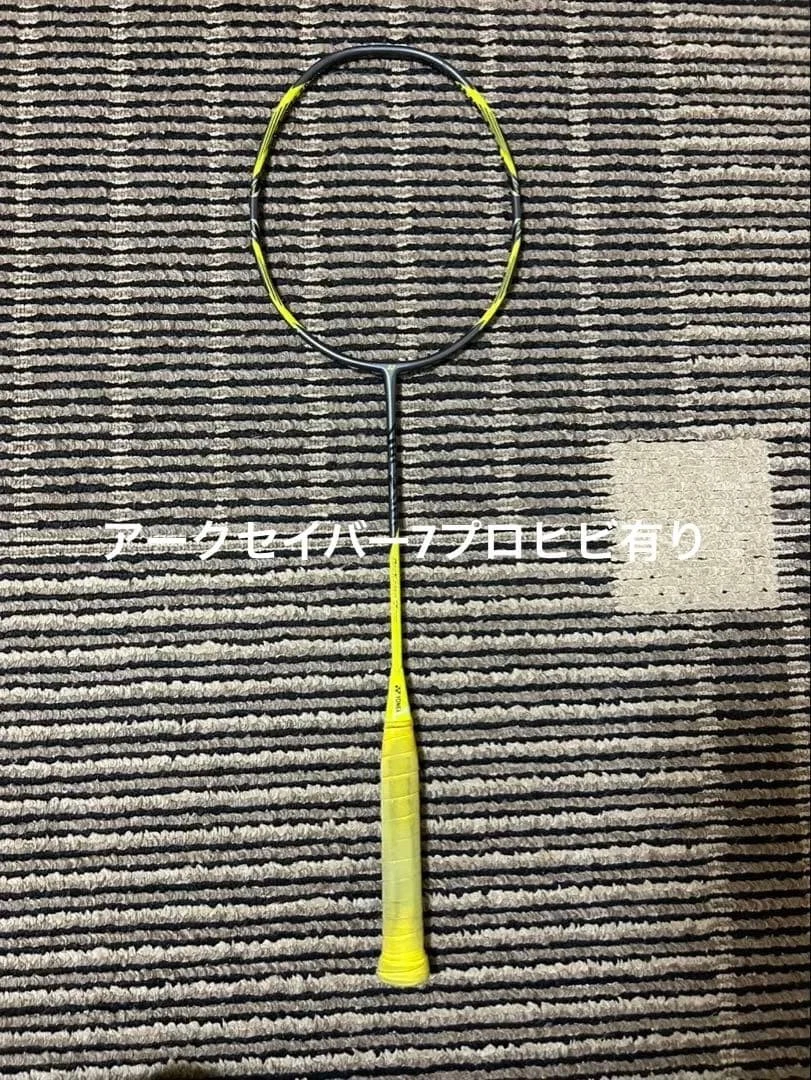 Arcsaber 9 for sale - eBay