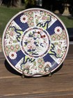 Japanese Porcelain Imari Hand Painted Red Blue Gold Decorative Plate 10” Dahlias — photo 1
