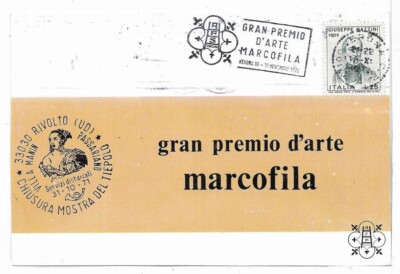 VERONA (382) - VERONA 40^ Manif.. Philatelic Veronese - FG/Non Vg - F.D.C. 1971